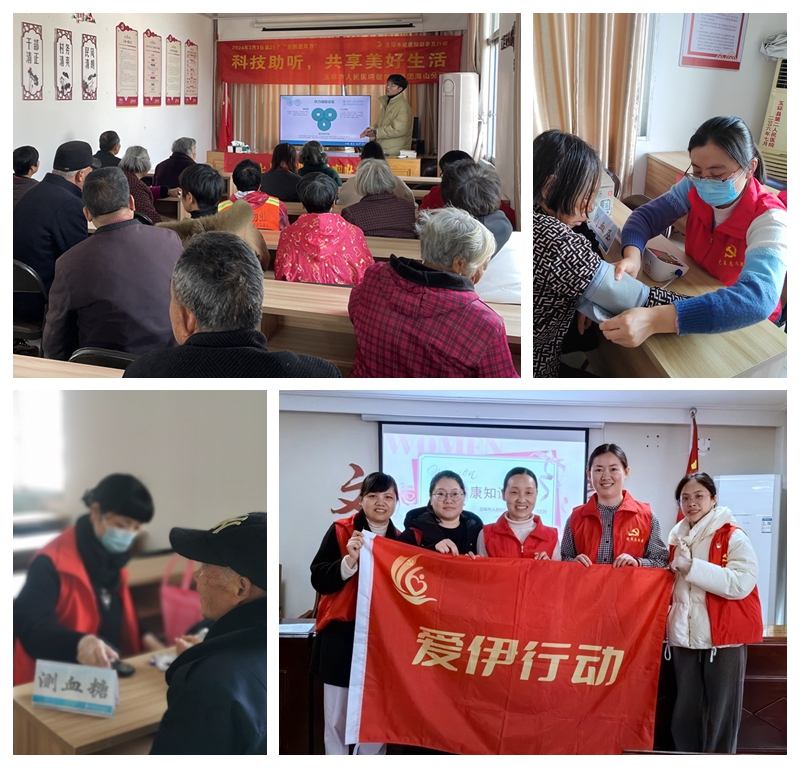 光影魔術手拼圖.jpg