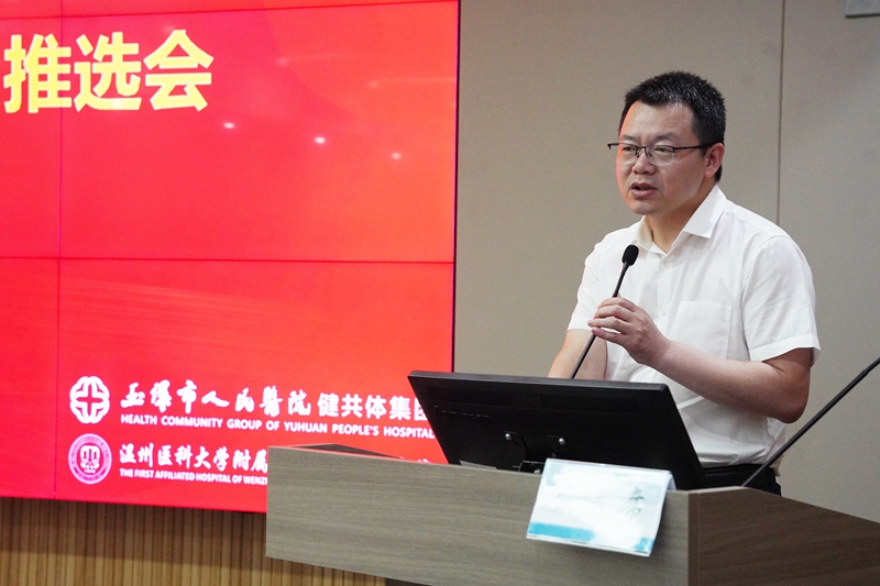 溫州醫(yī)科大學(xué)科技處副處長耿武軍教授點(diǎn)評.jpg
