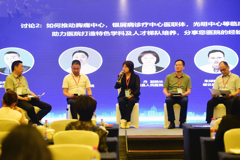 6 圓桌會(huì)議2.jpg