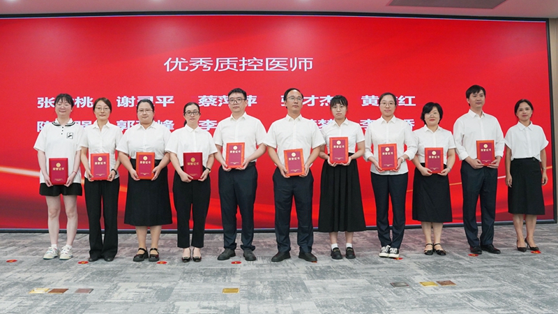 20240819 醫(yī)師節(jié)表彰會(huì)10.jpg