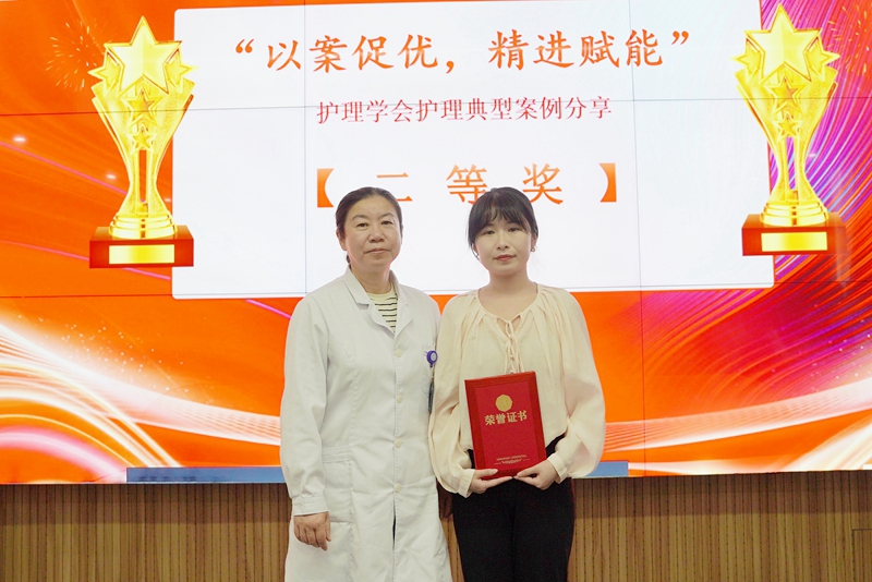 20250430 護(hù)理學(xué)會(huì)案例分享會(huì)09.jpg