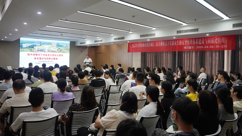 小圖 0625 檢驗(yàn)科繼教班04.jpg
