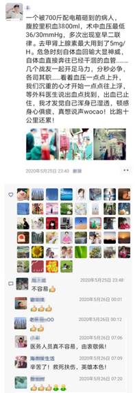 說(shuō)明: 微信圖片_20200604103601.jpg