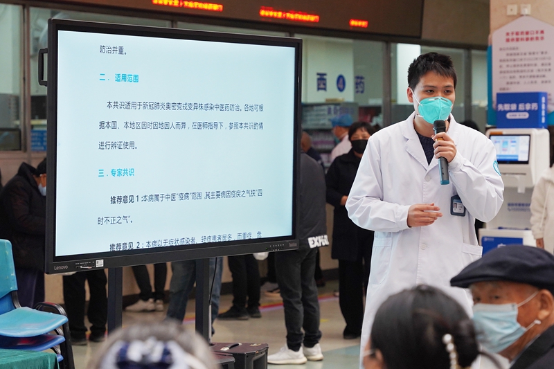 1214 中藥房07.jpg
