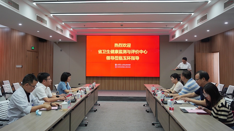 0919 省衛(wèi)生健康監(jiān)測與評價中心專家調(diào)研1.jpg
