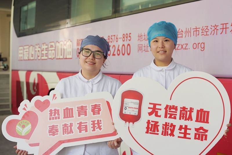 20250414 無償獻(xiàn)血35.jpg