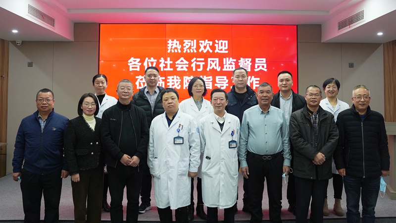 1213 社會行風監(jiān)督員會議01.jpg