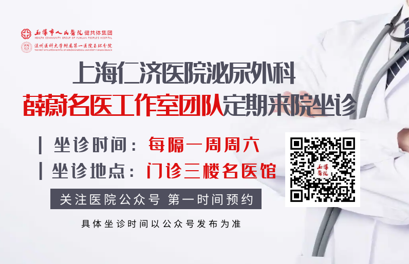 C:\Users\admin\Desktop\20230522泌尿外科10歲女童左腎長巨大腫瘤，宛如第三個腎臟\圖怪獸_ebc3cc47e57629357ea2c6350362f8d1_33219_副本.png
