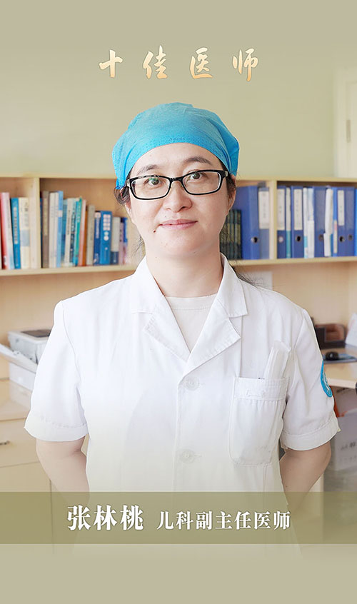 張林桃 海報(bào).jpg