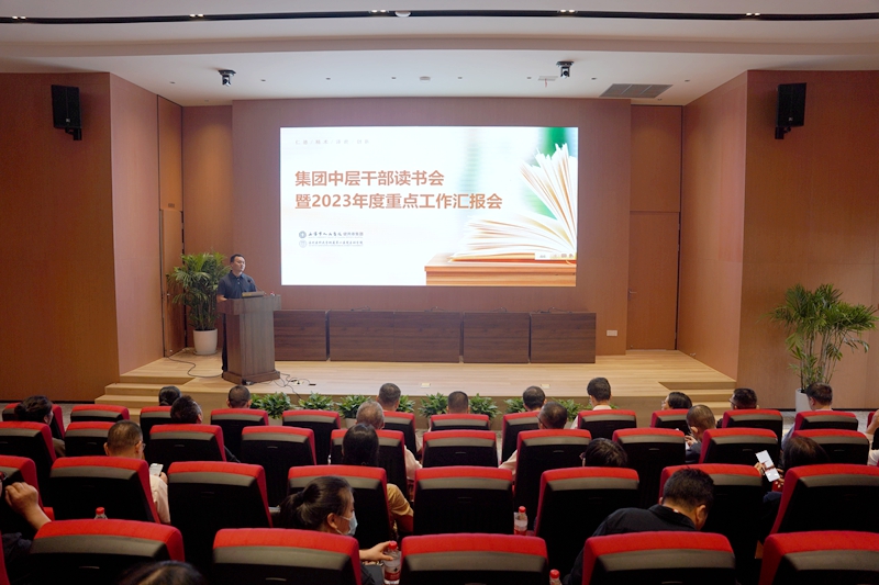 C:\Users\admin\Desktop\20230504讀書會\DSC06263.JPG