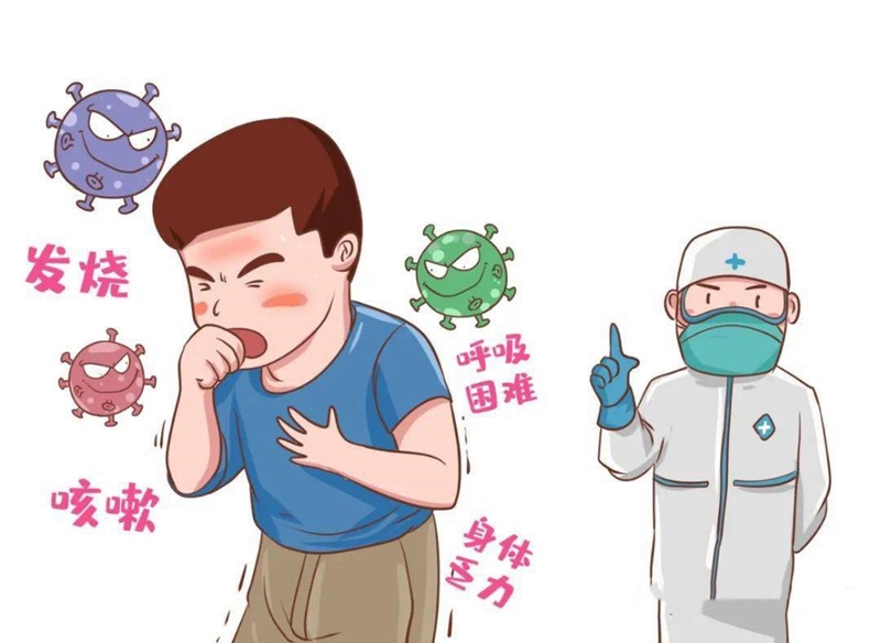 C:\Users\admin\Desktop\20230516二陽(yáng)科普\(chéng)6823f78506f14c90a4211cae8345335f.jpg