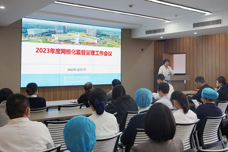 20231207 網(wǎng)格員聘任會(huì)2.jpg