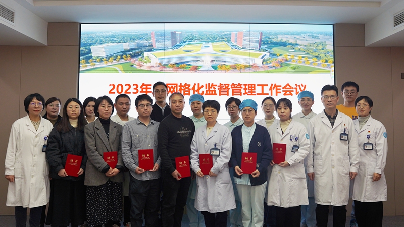 20231207 網(wǎng)格員聘任會(huì)6.jpg