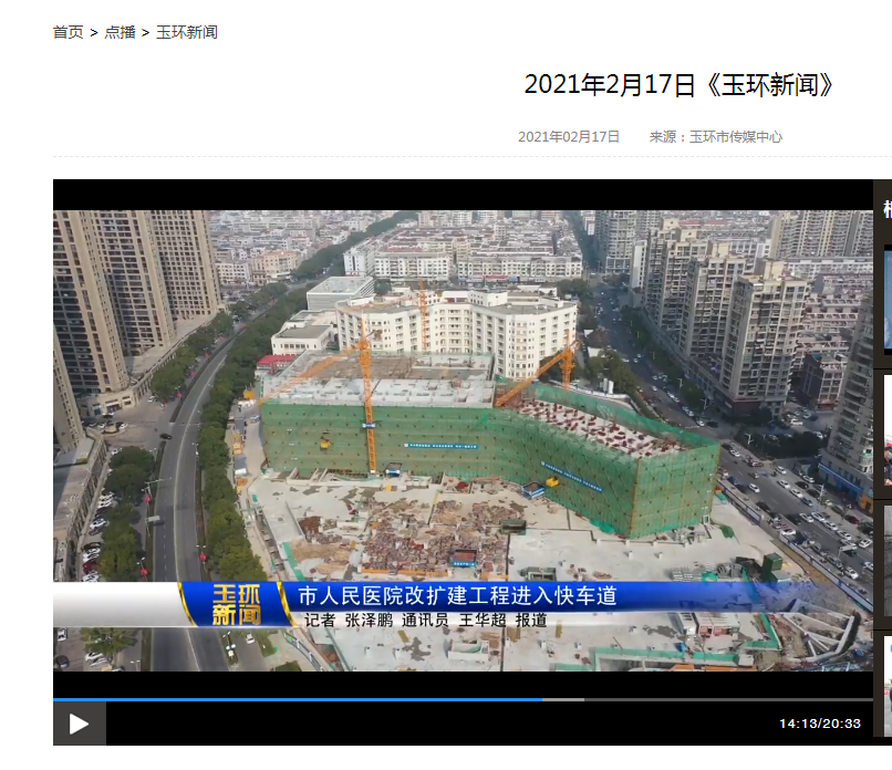 20210217 市人民醫(yī)院改擴(kuò)建工程駛?cè)肟燔嚨?png