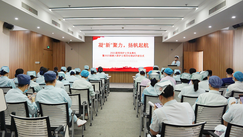 2023新護士崗前培訓02.jpg
