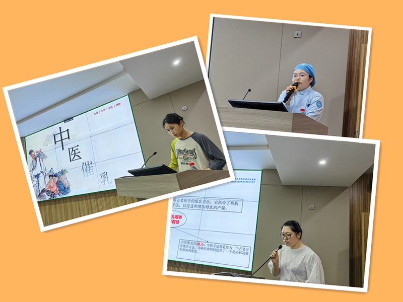 C:\Users\admin\Desktop\20230615產(chǎn)科催乳遴選會(huì)\微信圖片_20230614092831.jpg