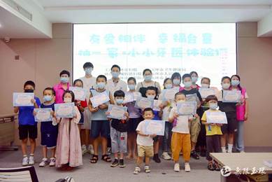 玉環(huán)市人民醫(yī)院 全國(guó)愛牙日