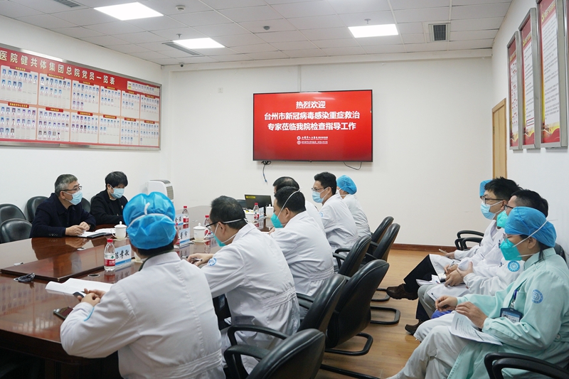 0112 臺州市新冠重癥檢查02.jpg