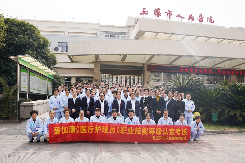20230105 陪護考核12.jpg