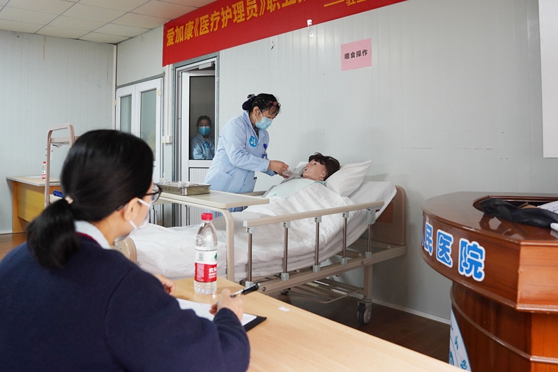20230105 陪護考核05.jpg