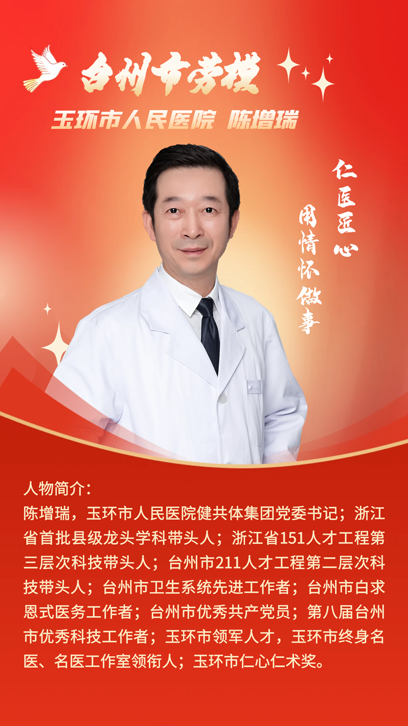 C:\Users\admin\Desktop\陳增瑞\f2a1b527-c49d-4bee-8996-ccd28cf9724b~0.png