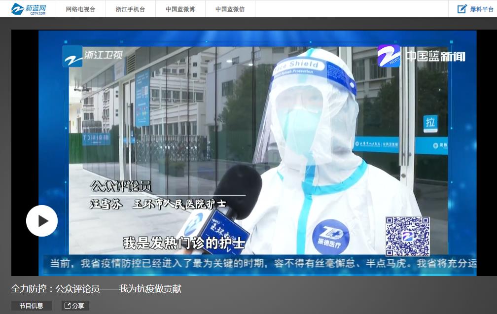 浙江衛(wèi)視.jpg