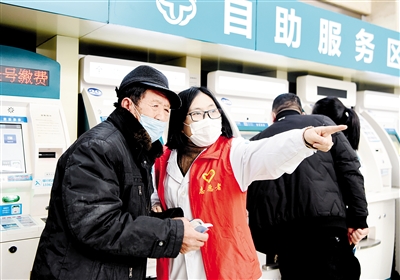說(shuō)明: http://szb.jkb.com.cn/jkbpaper/tplimg/1/1/2020-12/17/01/res01_attpic_brief.jpg