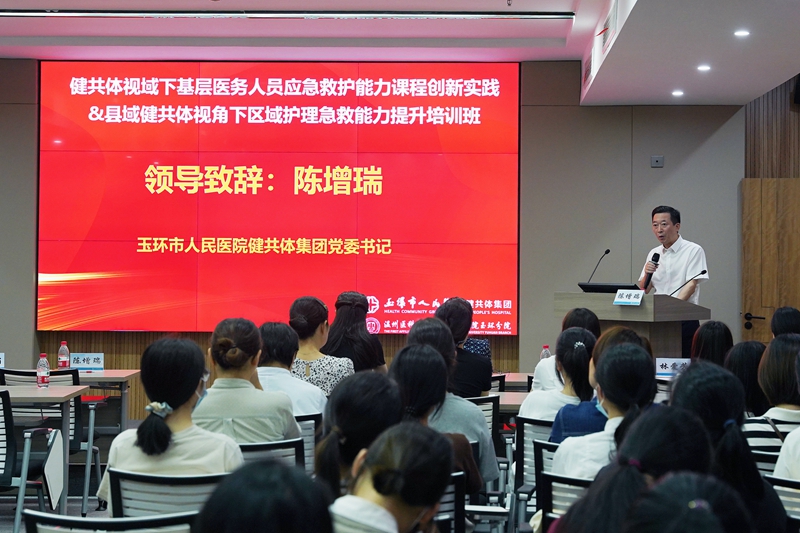 0804-0806 護理繼教班06.jpg