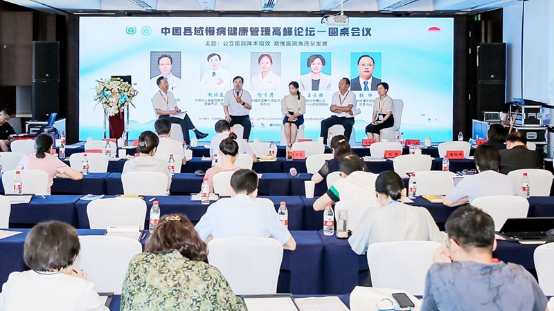 06 圓桌會(huì)議1.jpg