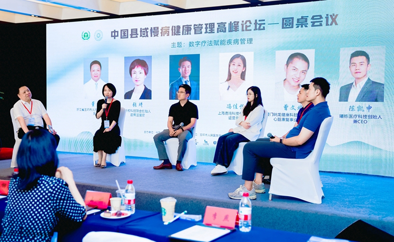 8 論壇2圓桌會(huì)議.jpg