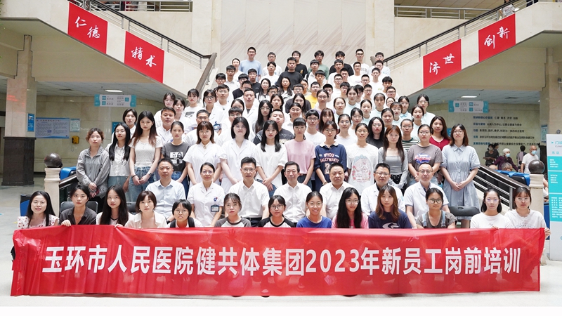 0823 崗前培訓 小圖01.jpg